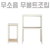피피랙 2단