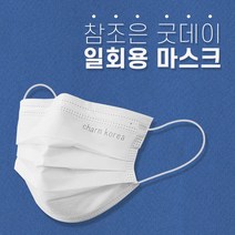 참조은 굿데이 일회용 마스크, 50매, 2박스
