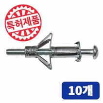 철재동공앙카 HWA 4 x 46 (포장단위 10개)