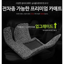 Y&M 카매트 확장 일체형 현대 제네시스DH/G80 4륜 운전석/1+2열/트렁크, 그레이, DH 운전석
