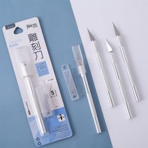 아트 모델링 종이 조각칼 정밀 펜 나이프 찍기도구 미술 자르기 공방 도구 점토재료 공예 조소도구 도예