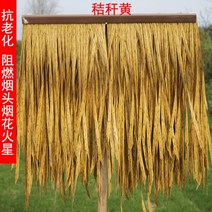 원두막 동남아 인테리어 초가 집 지붕 인조 볏짚 밀짚 덮기 갈대 이엉 짚 시공 실내 자재, C.초코