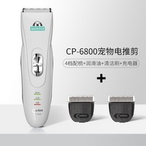 고양이 강아지 클리퍼 애완 미용 가정용 미용기 반려동물 애견 발바닥 저자극 이발기 바리깡, 기본형 기기+나이프 헤드 2개 추가