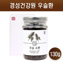 우슬환 국내산 100% 우슬 소환 우슬뿌리 쇠무릎 두충나무 홍화씨 참당귀 맥아 건강 환 130g, 130g X 1통