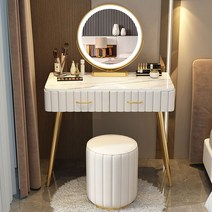 북유럽 화장대세트 럭셔리 서랍장 스툴 수납장, 간단조립, 미백색80CM+LED거울+라운드스툴