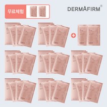 더마펌 특수관리 주름 패치 더블세트 - 총 26파우치 (무료체험 2파우치), 단품, 색상:단일상품
