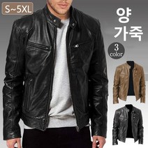 Prosekor 남성 하이넥 가죽 재킷 보온성 바람막이 점퍼