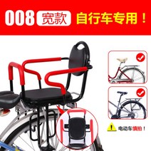 자전거 뒷좌석 보조 의자 안전띠 간이 자외선 차단 가림막 접이식 뒷안장 시트 사이클, 자전거008폭쇠붙이나사