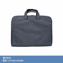 ITSB LG 탭북 11T740-GT50K 가방.