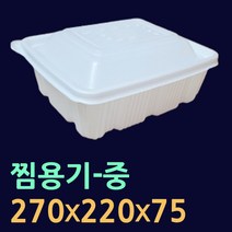 사각찜용기-소/중/대 100개(뚜껑포함) 사각찜포장용기 갈비찜포장 찜닭포장 찜배달용기 찜용기 찜용기대 찜용기소 배달찜용기 찜용기 찜포장용기 일회용찜용기 찜용기 해물찜포장, 2.사각찜용기(중-100개)