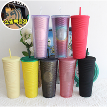 스타벅스 지압텀블러 대용량 9종 모음 콜드컵 직장인 선물 답례품 매트블랙 +쇼핑백증정, 유광블랙