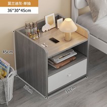 침대 머릿장 가정용 작은 다용도 수납함 침실/거실용 원목 3단 머릿장 서랍장 협탁, (1단서랍)그레이 - 36x30x45cm