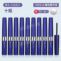 공식 홈페이지 정품 CAVILLA 카비라 속눈썹 눈썹 에센스 증식 세럼 슬리밍 리퀴드 고밀도 카비, 3ml, 흰색 칫솔모 10개