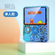 레트로 가정용게임기 추억의오락실 아케이드 게임기, B