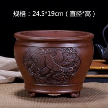 풍의흥 자사화분 군자란 분경난 화분 환기화분 도자기 화분 토기화분 나무화분 실내화분 항아리화분 화분종류 이쁜화분 세라믹화분, 자색 모래, 옵션60, 크다