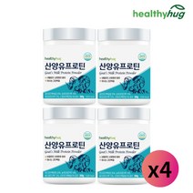 헬씨허그 산양유 프로틴 단백질 보충제 4통(분말분리유청)