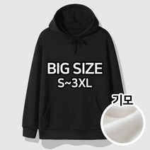 S~3XL 남녀 공용 빅사이즈 베이직 기모 후드티 티셔츠 긴팔티 무지 따듯한 HDT135