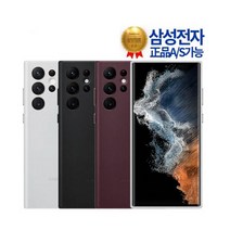 삼성전자 갤럭시 S22 울트라(S908) 레더 커버 EF-VS908, 라이트그레이