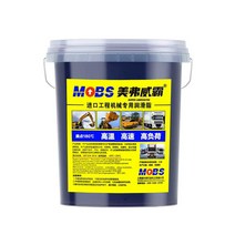 굴삭기 구리스 트럭 베어링 고온 방지 중장비 윤활유, 황색 그리스-옵션사진참조