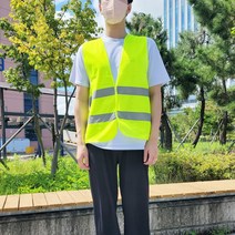 야광조끼(형광색), 상세페이지 참조