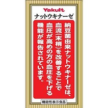 일본 나토키나제 후코이단 270mg 150캡슐, 150정