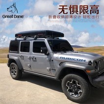 그랜드 루프탑텐트 전자동 루프텐트 하드케이스 픽업트럭 SUV 야외자율주행차 캠핑카용 텐트, 케이스 컬러 블랙/화이트 2가