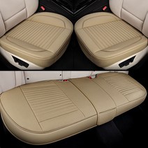 사계절 벤츠 시트커버 리무진 운전석 조수석 A B C E S SL CL CLA CLK CLS SLK SLC G ML GL GLK R GLA GLC GLE GLS 클래스 스프린터, 1p, 앞좌석방석서포트_베이지