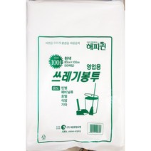쓰레기봉투(해피퀸 대 100L 흰색) 업소용