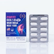 관절탄탄 엠에스엠 메가맥스 1500 60정 2개월분