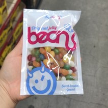 [] 저스트캔디 젤리빈 스위트 센세이션 200g (대가상회), Jellybeans