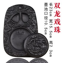 고급벼루 먹 서예 선물용 천연 돌벼루 서예 먹, K타입 고급 벼루 먹