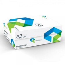 프리미엄 A3 복사용지 A3용지 75g 1250매 1박스