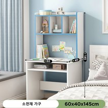 학생책상 주니어책상 30종 초등 학생 책상, x41