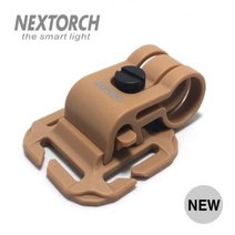넥스토치(Nextorch)글로투브 텍티컬 키트(Kit)탄, 상세페이지 참조