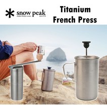 Snow Peak 스노우피크 티타늄 카페 프레스 그라인더 핸드드립 커피 감성 캠핑, 필드바리스타 그라인더