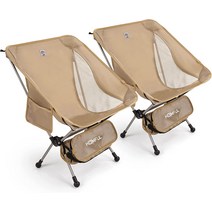 헬리녹스 오리지널 정품 HOMFUL 옥풍 아웃도어 의자 캠프 통기성 있는 접이식 보다 안정 컴팩트 초경량, 01 2Khaki