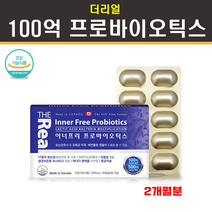 더리얼 100억유산균 프리바이오틱스 프로바이오틱스 신바이오틱스 17종 유산균 캡슐 장에좋은 락토바실러스 플란타룸 애시로필러스 가세리 루테리, 60캡슐