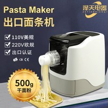 가정용 제면기 수타면 기계 업소용 자동 만두피 만들기 만드는 기계 수제비 칼국수면 만들기, 110V