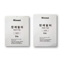 린나이 기름정제기 필터 ROR-F30/F40 ROR-30N/40N(ROR-302E/402E) 전용, 상세페이지 참조, 상세페이지 참조, ROR-F40（＋2000원）