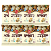 대림선 정통중화풍 샤오롱빠오 120g x8개 한입만두 편의점만두 샤오롱바오