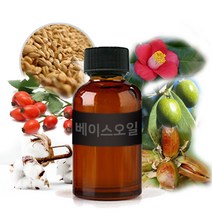 퓨어솝 베이스오일 47종 모음 비누만들기 화장품만들기, 08.유기농 세인트존스 워트오일50ml