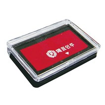 매표 휴대용 인주 (사각 회중용)(66x43mm)(18g) 매표 인주 잉크 도장 스탬프, 본상품선택