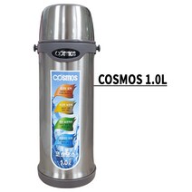 코스모스 진공 보온보냉병 1.0L 스텐보온병 보틀 텀블러