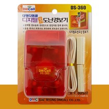 대명 디지털 유선 도난 경보기(DS-360) 경광등 방범벨 _ 999763EA, 쿠팡 본상품선택