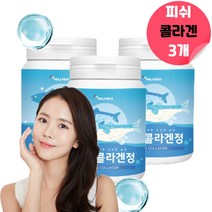 저분자 피쉬콜라겐 저분자피시콜라겐 어류콜라겐 해양콜라겐 보습관리통합식품 어류엘라스틴 어린콜라겐 저분자피쉬콜라겐 임산부 수유부 60대 갱년기 물에타먹는콜라겐 마시는콜라겐 약 6달 분, 180정, 3, 60정