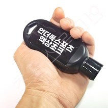 클라이밍 액상 액체 초크 탄마가루, 50ml, 1개