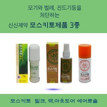 신신제약 모스키토 액타입 이카리단 라벤더향 유아사용가능 모기 털진드기 기피, 1병