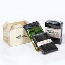 땅끝마을 바다애 김 선물세트1 해남 산지직송