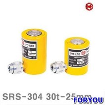 Foryou15764 삼성유압 유압식 쇼트램 25mm 1개 유압 공구 배관 에어