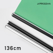 프로딘 촬영 배경지 사베지 고정형 카운터웨이트 1.36